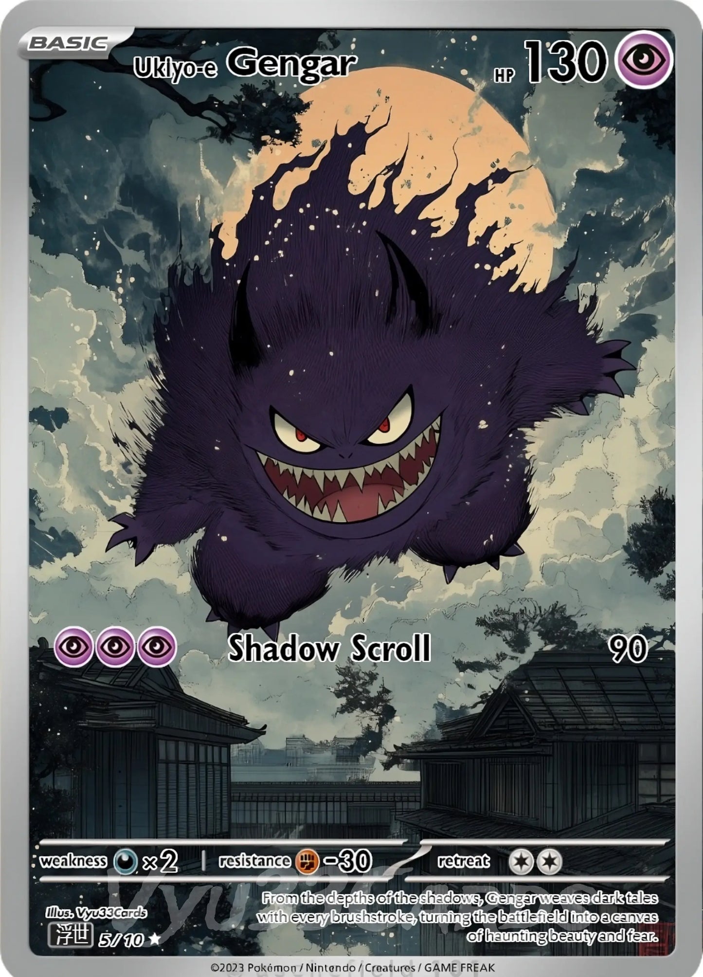 Gengar Ukiyo-e Card My Store