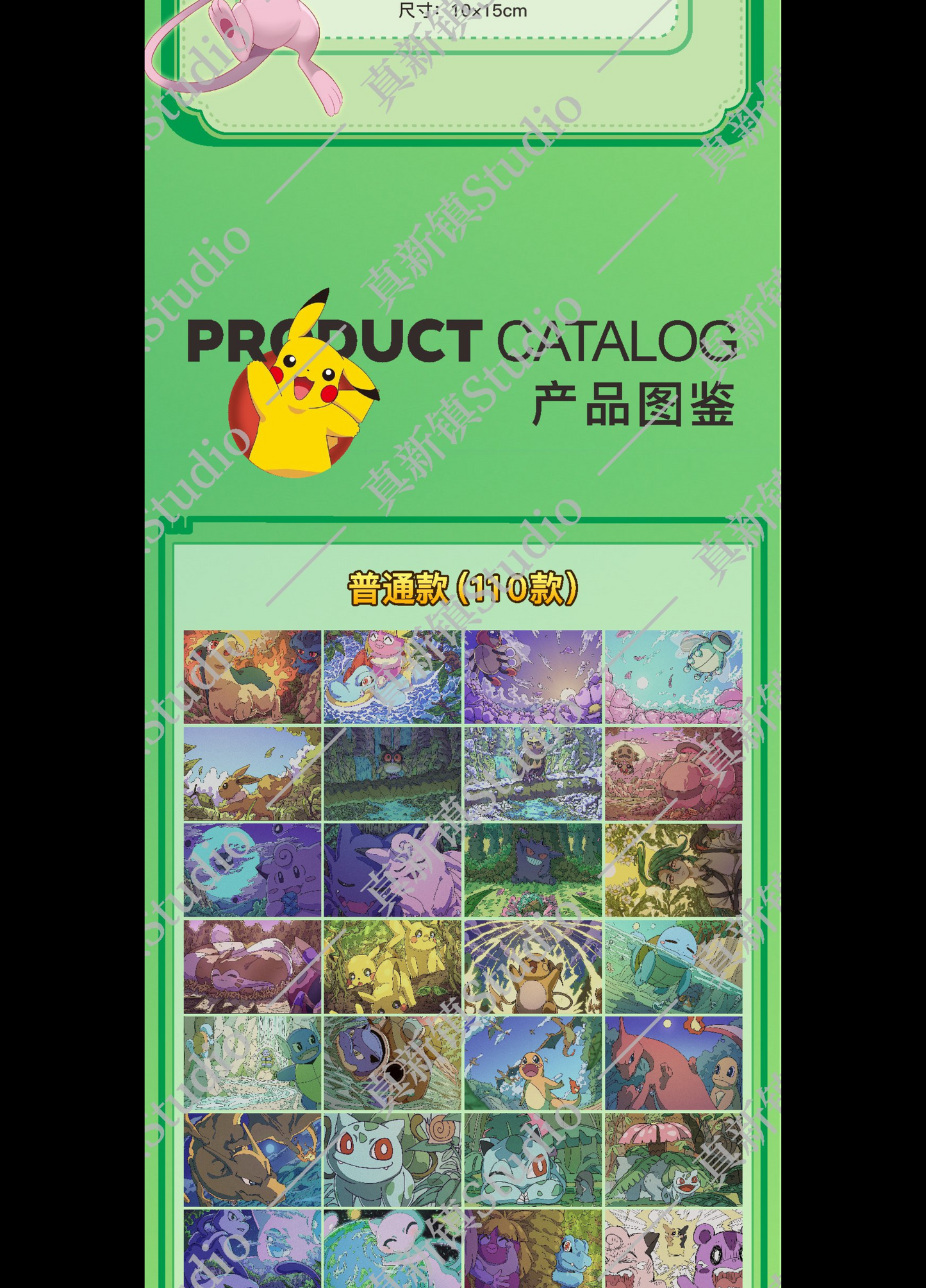 WHOLESALE 151 Art Board Shikishi - 151 Packs
