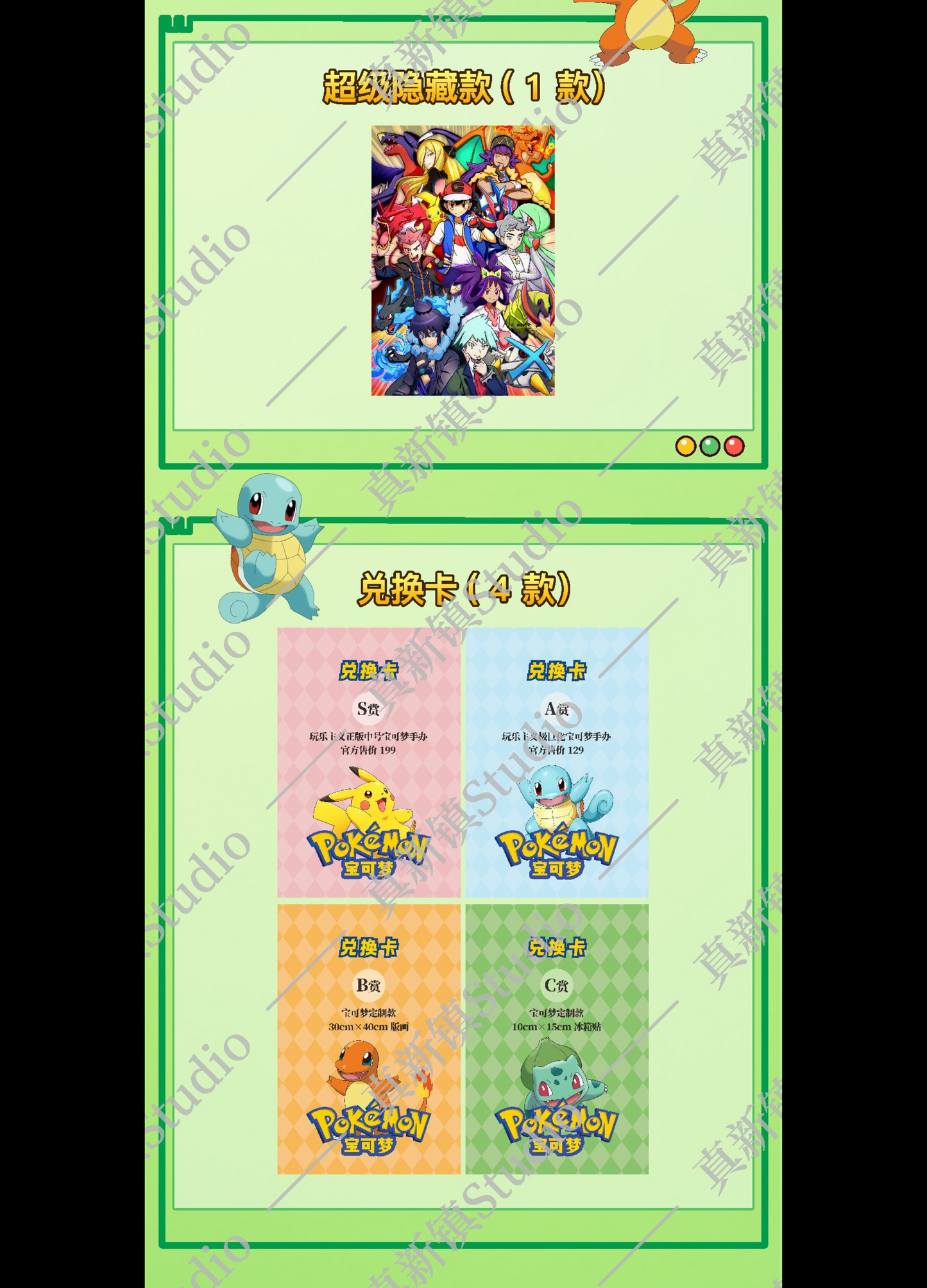 WHOLESALE 151 Art Board Shikishi - 151 Packs