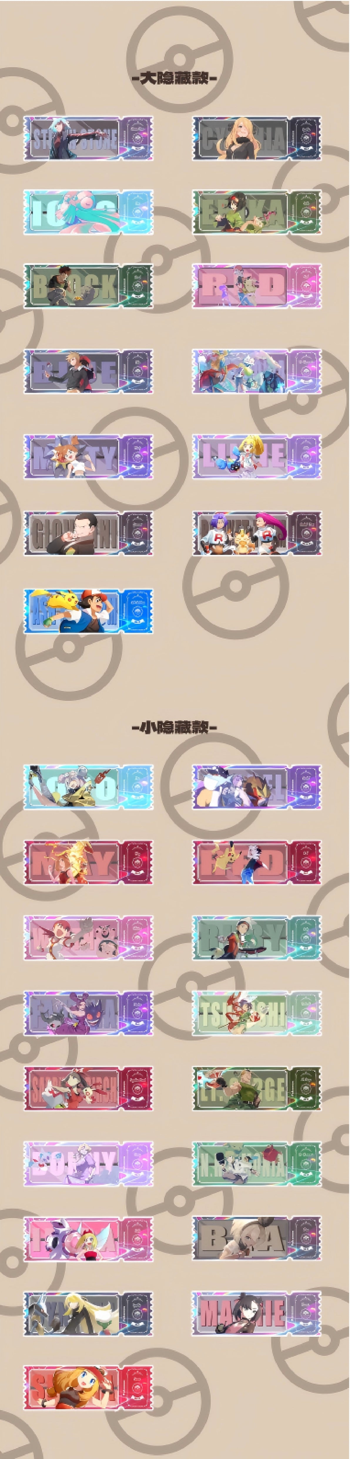 Pre-Order Quicksand Liquid Acrylic Pokémon Ticket Pack