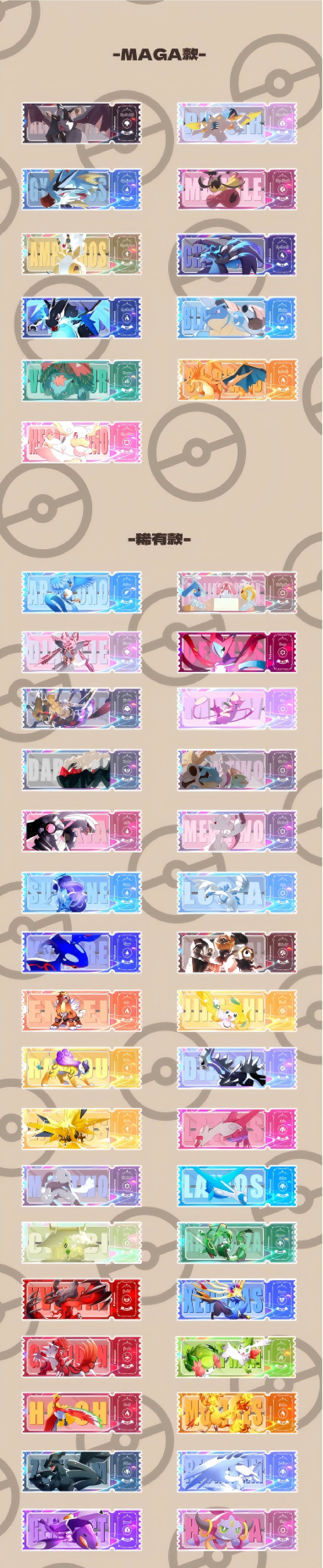 Pre-Order Quicksand Liquid Acrylic Pokémon Ticket Pack