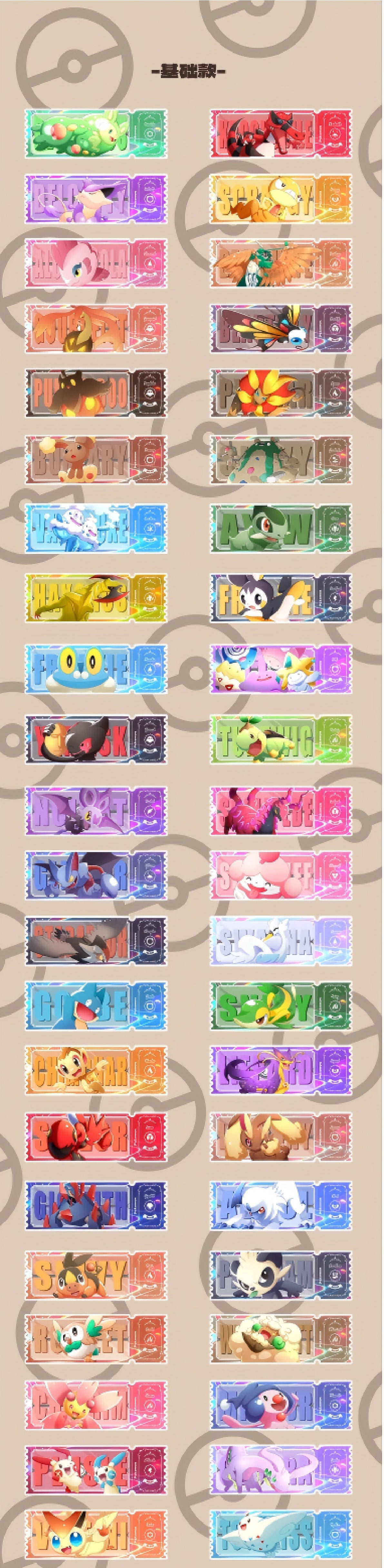 Pre-Order Quicksand Liquid Acrylic Pokémon Ticket Pack