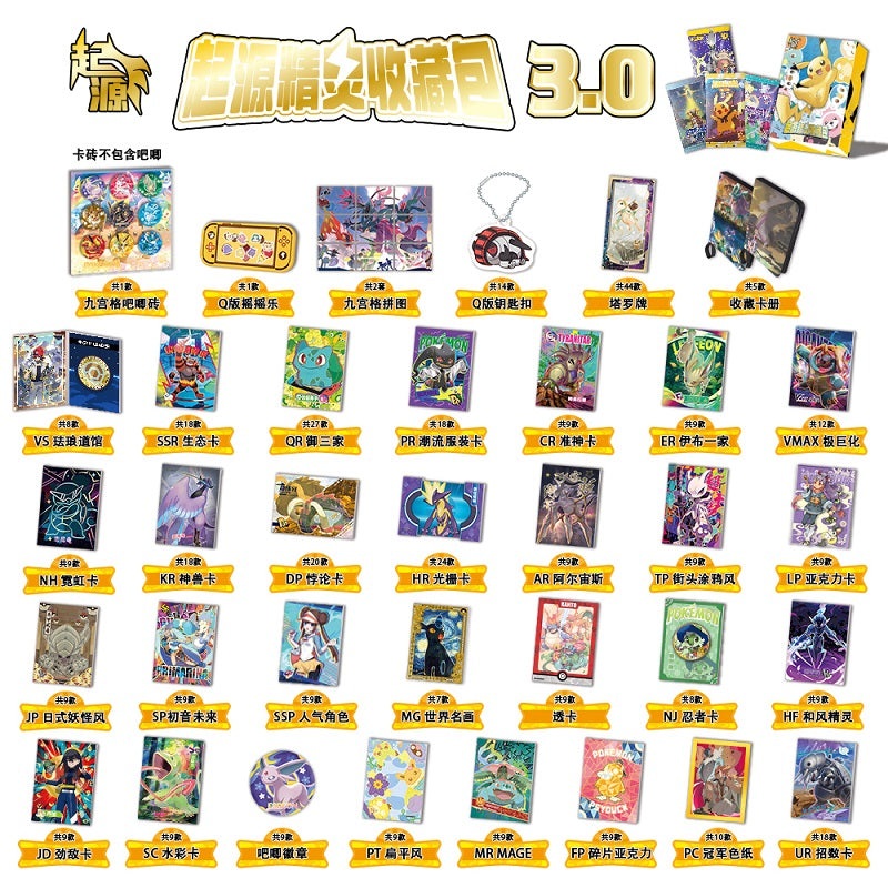 WHOLESALE Eif Origin 3.0 Case - 36 Boxes Vyu33Cards