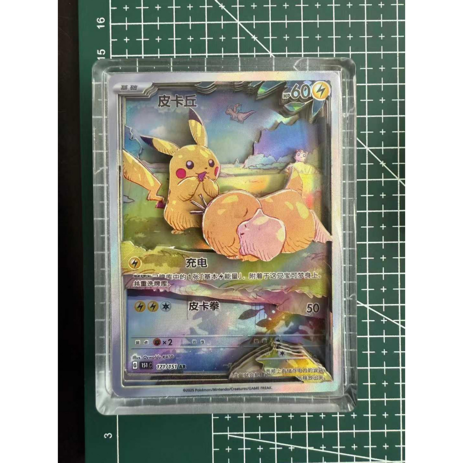 WHOLESALE 3D Card Carving Case Vyu33Cards