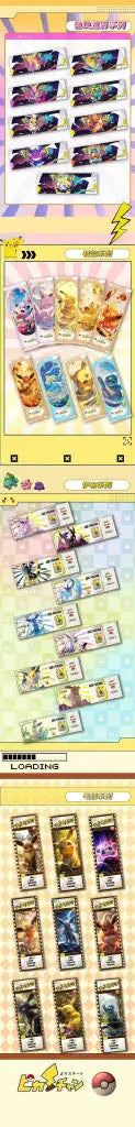 Collection of trading cards with various characters on a yellow background