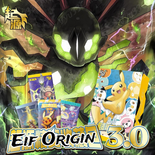 Eif Origin Chinese Collection Box
