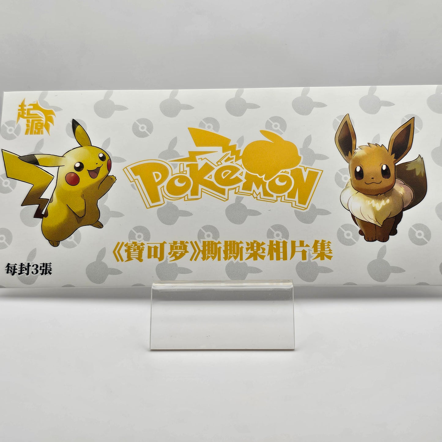 Pokémon Ripper Packs (3x)