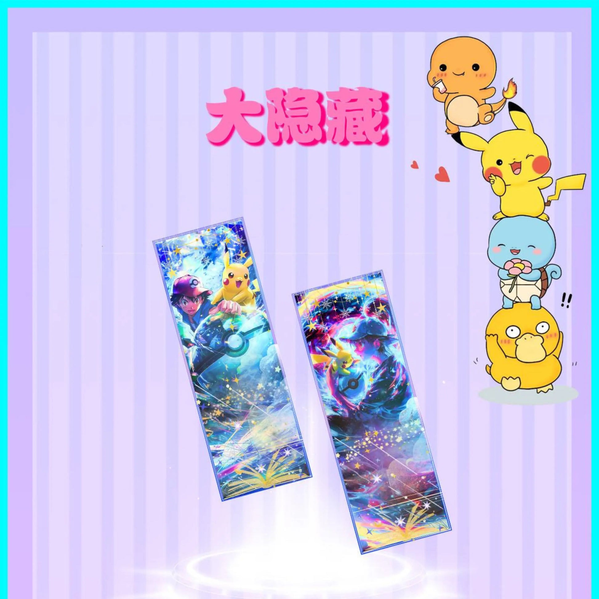 WHOLESALE Acrylic Poke Tickets 4.0 Box Case Vyu33Cards