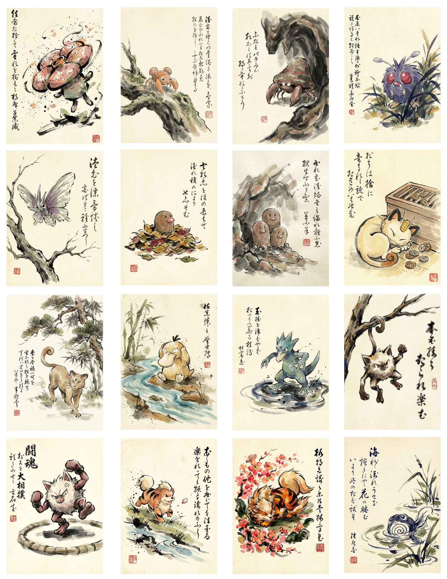 Sumi-e V1 Pack