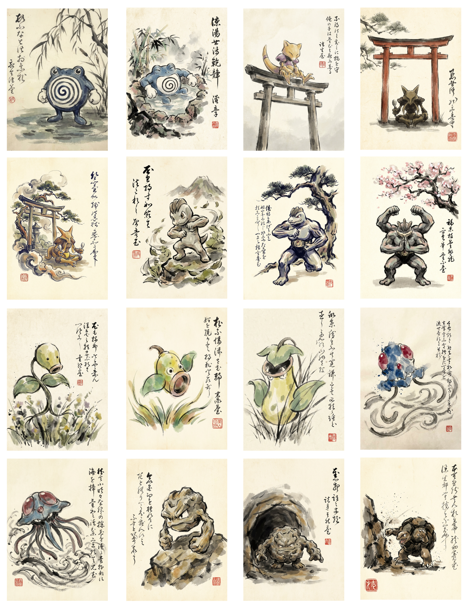 Sumi-e V1 Pack - Vyu33Cards Sumi-e V1 Pack - Vyu33Cards