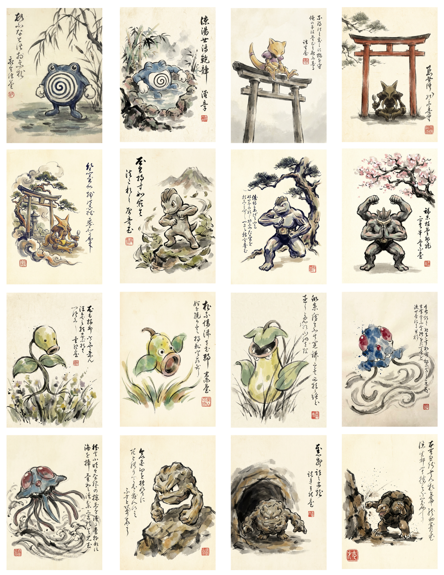 Sumi-e V1 Pack