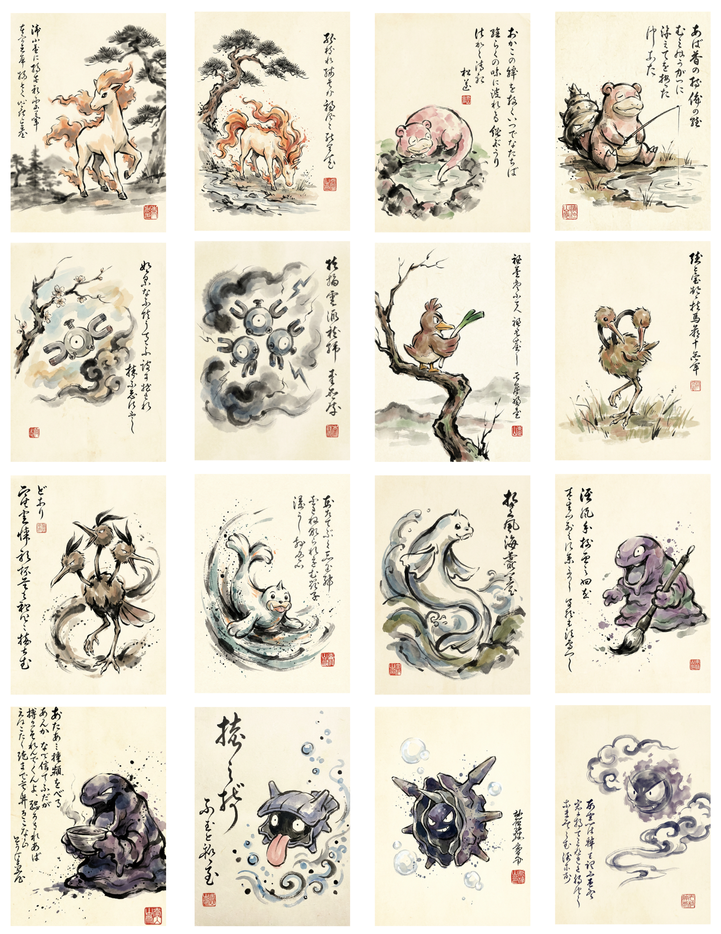 Sumi-e V1 Pack