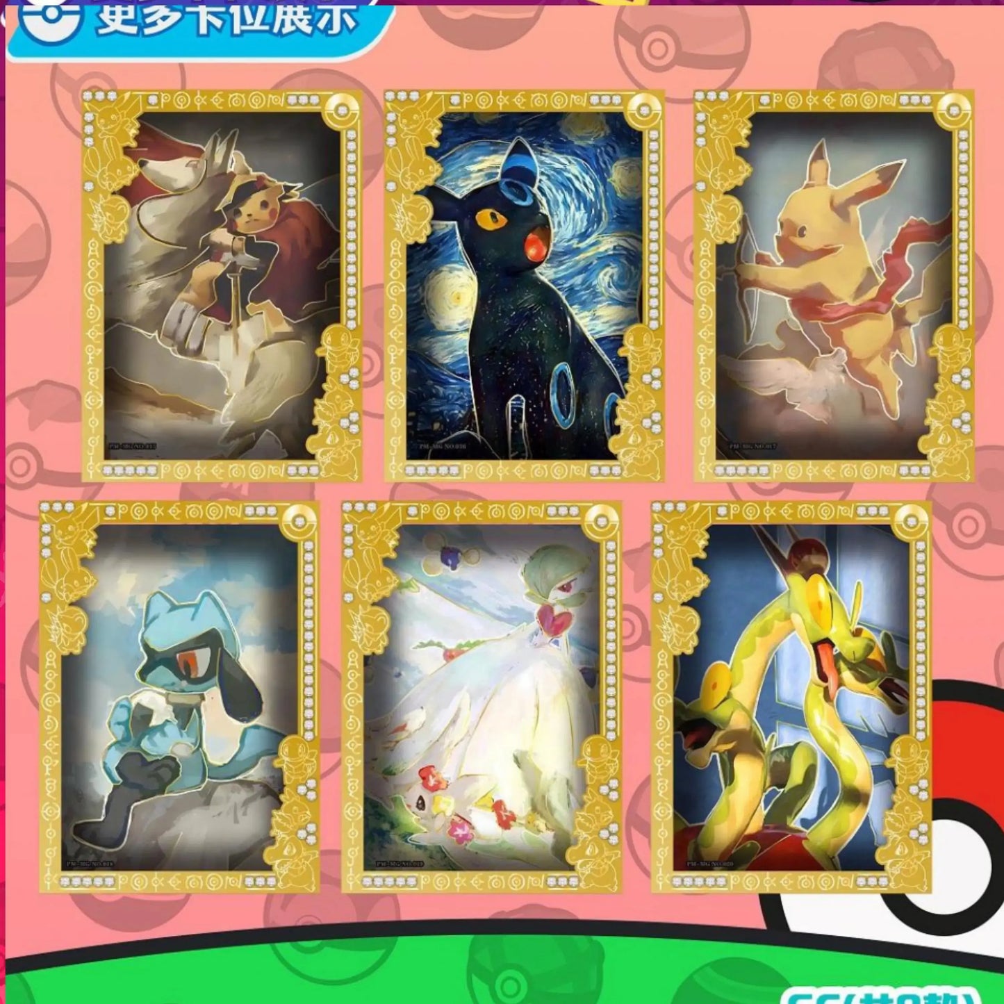 Eif Origin Chinese Collection Box Vyu33Cards