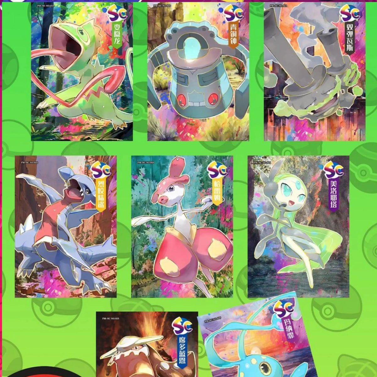 Eif Origin Chinese Collection Box – Vyu33Cards
