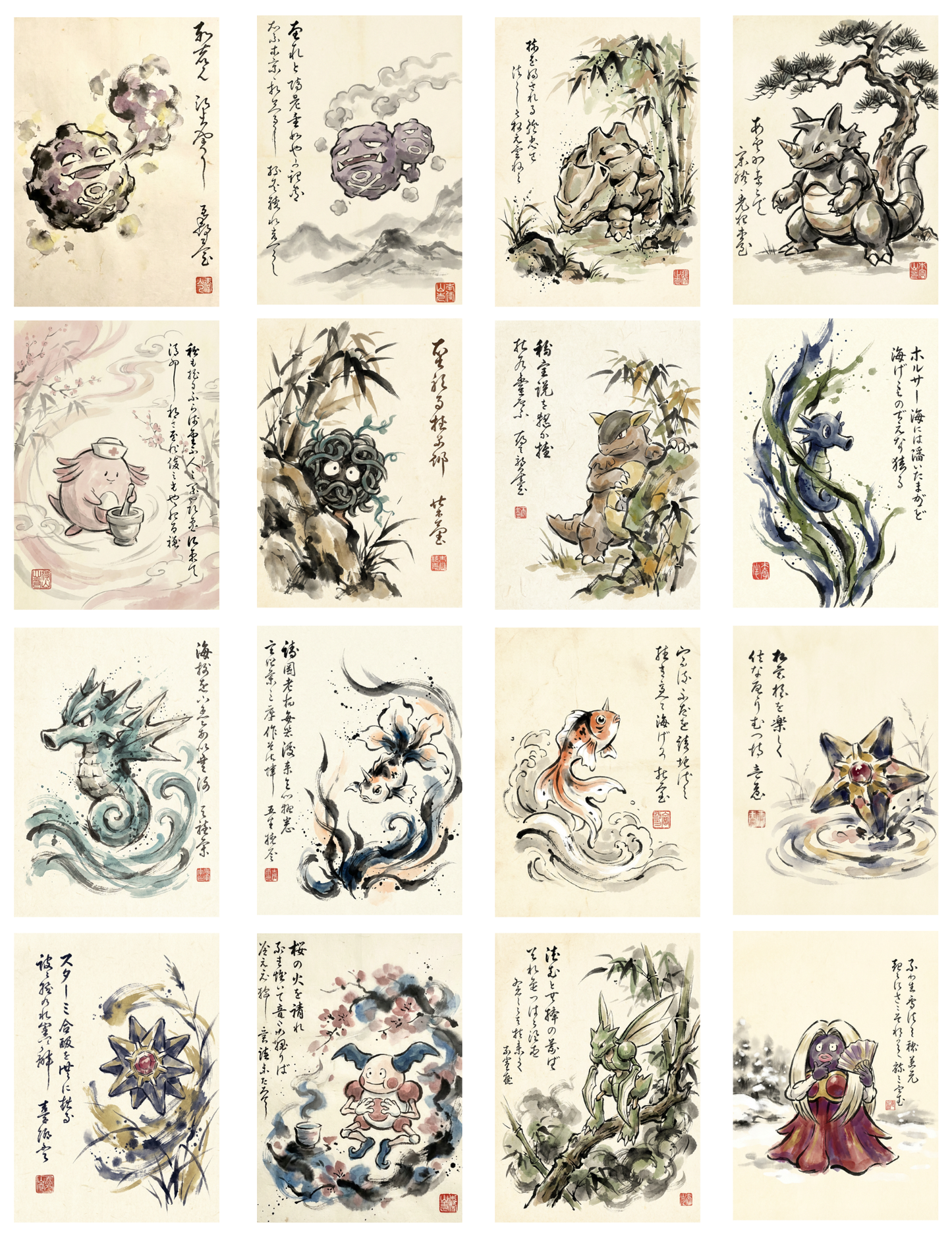Sumi-e V1 Pack