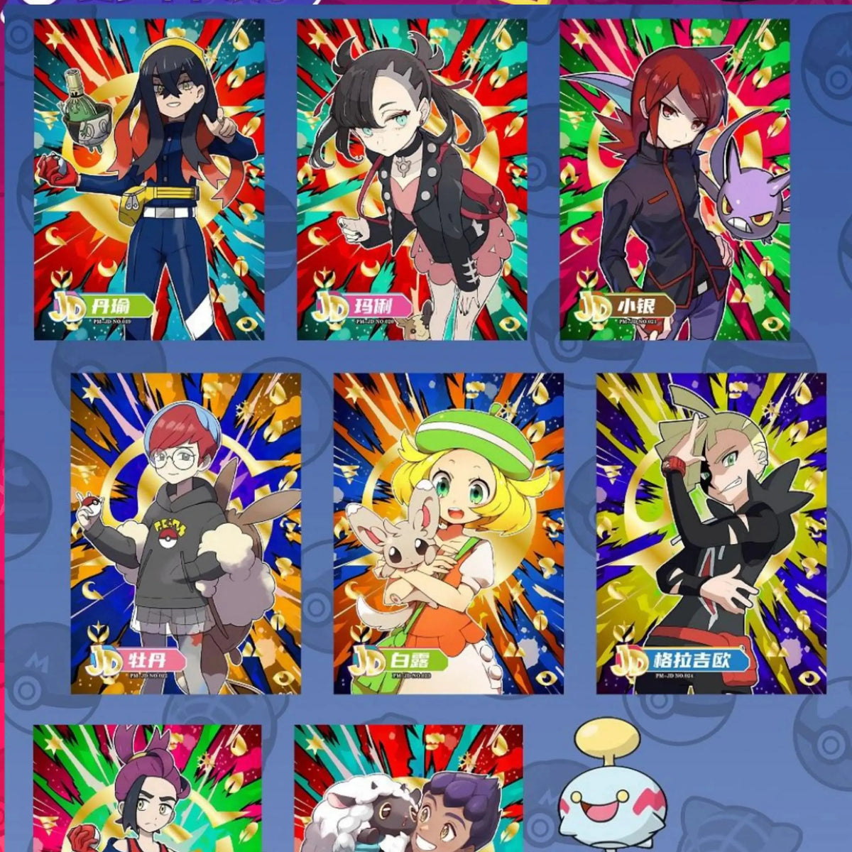 Eif Origin Chinese Collection Box – Vyu33Cards