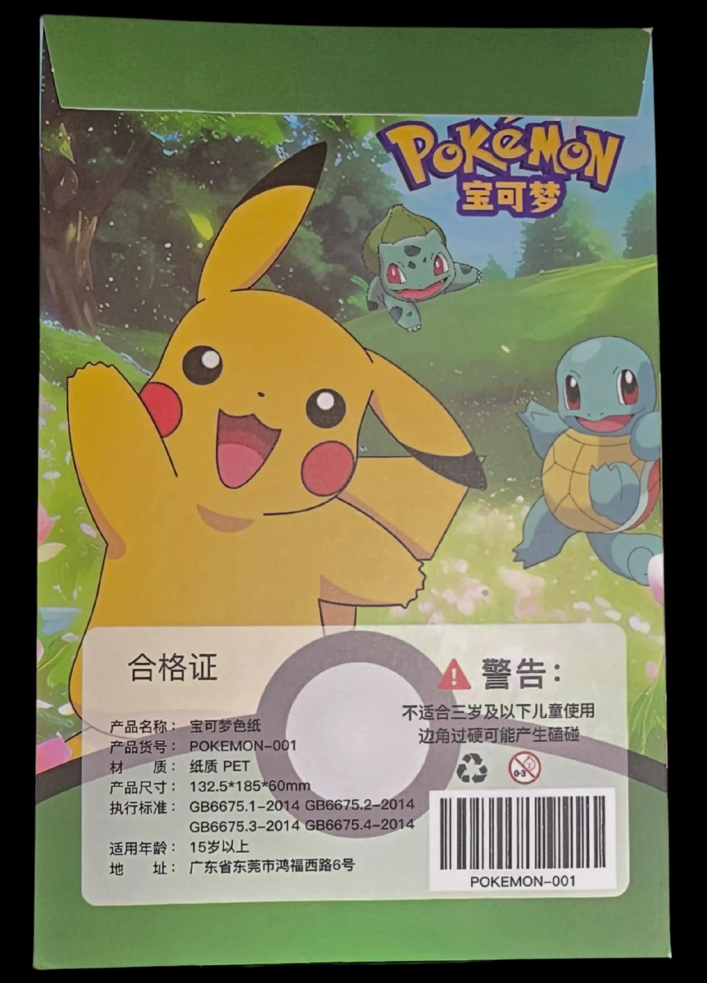 151 Art Board Shikishi Poke Pack Vyu33Cards