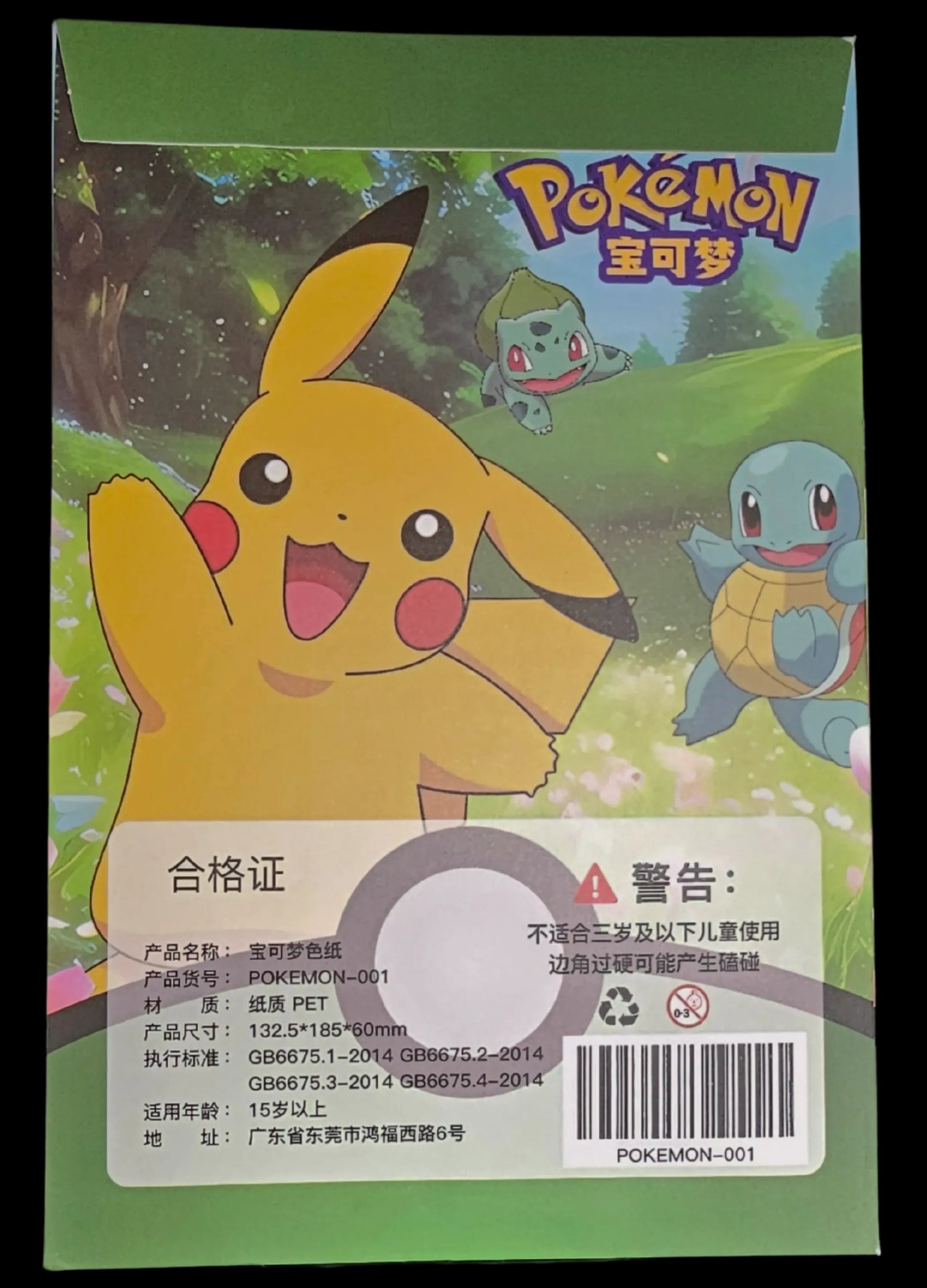 151 Art Board Shikishi Poke Pack Vyu33Cards