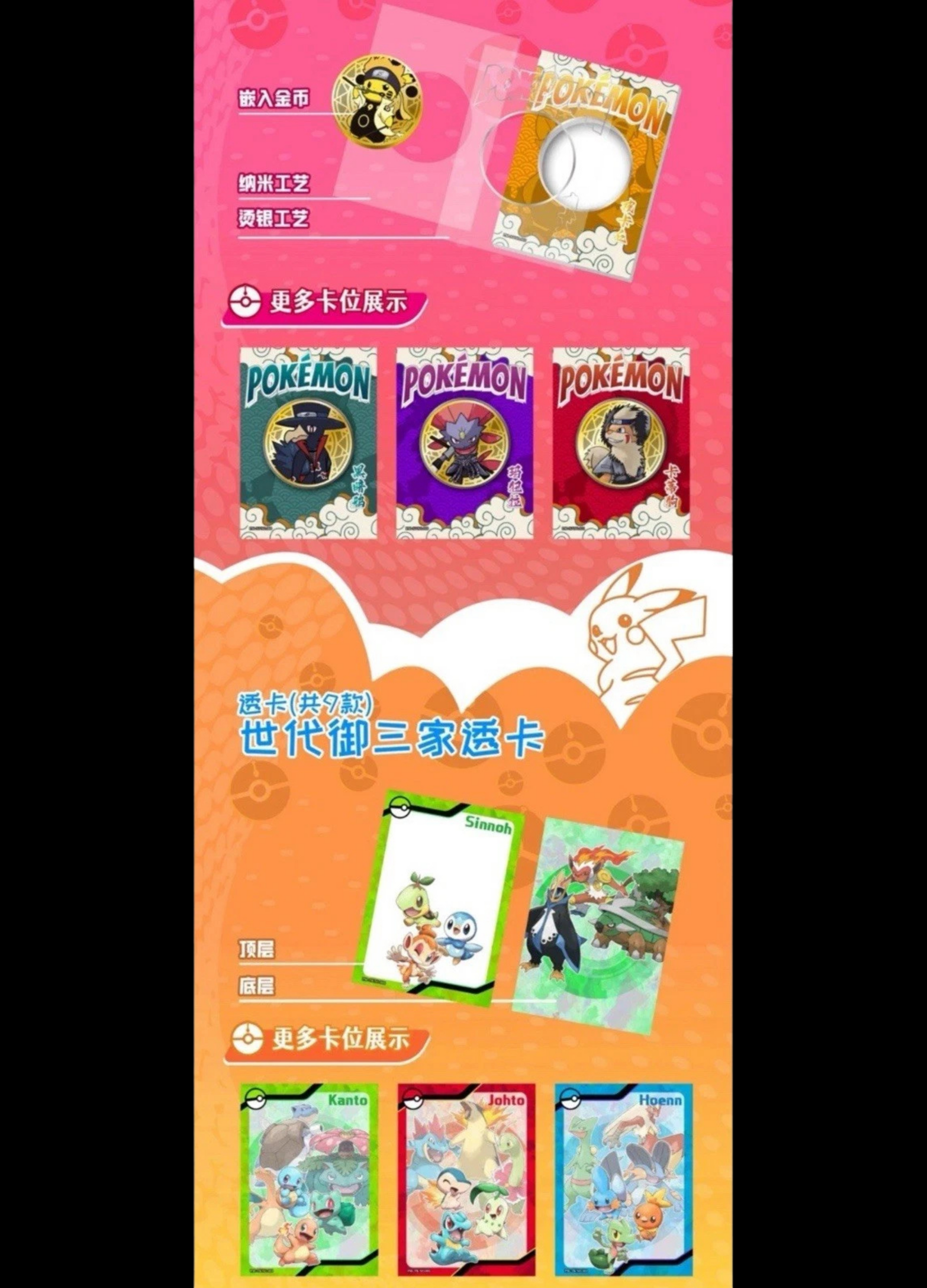 WHOLESALE Eif Origin 3.0 Case - 36 Boxes Vyu33Cards