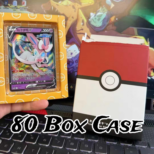 WHOLESALE 3D Card Carving Case Vyu33Cards