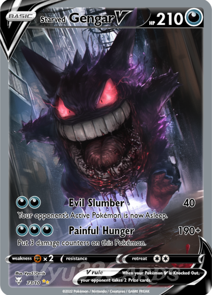 (Bundle) MASTER SET Horror Cards 1-80