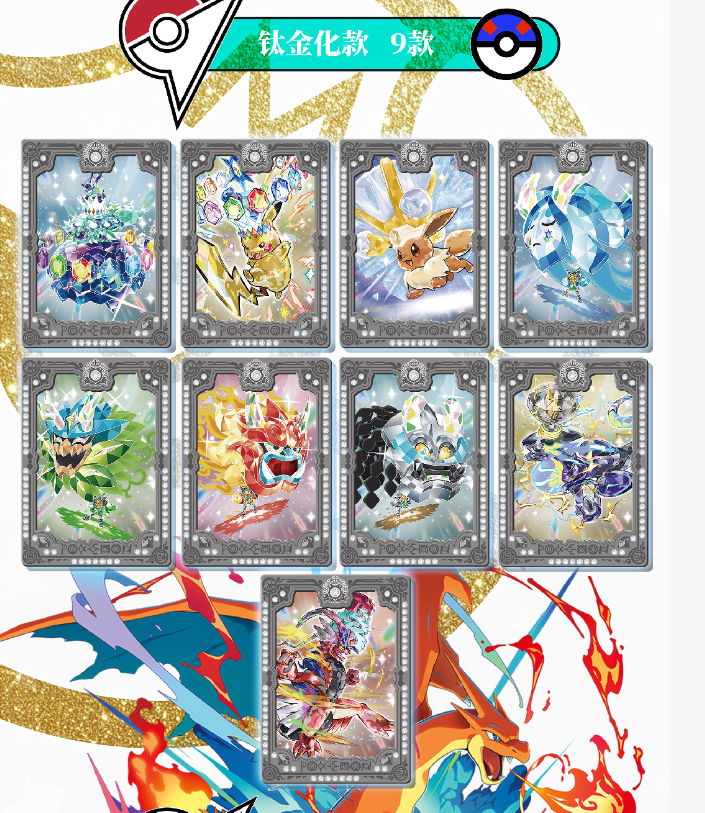 DAWAY Diamond Metal Pokemon Card Pack Vyu33Cards DAWAY Diamond Metal Pokemon Card Pack Vyu33Cards