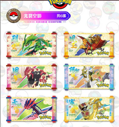 Mega Crystal Pokemon Slab Card Pack