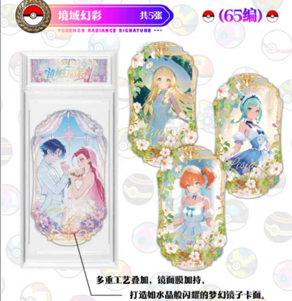 Mega Crystal Pokemon Slab Card Pack