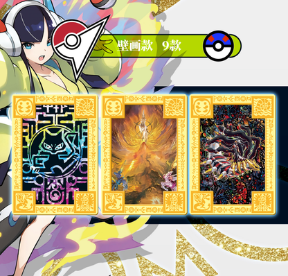 DAWAY Diamond Metal Pokemon Card Pack