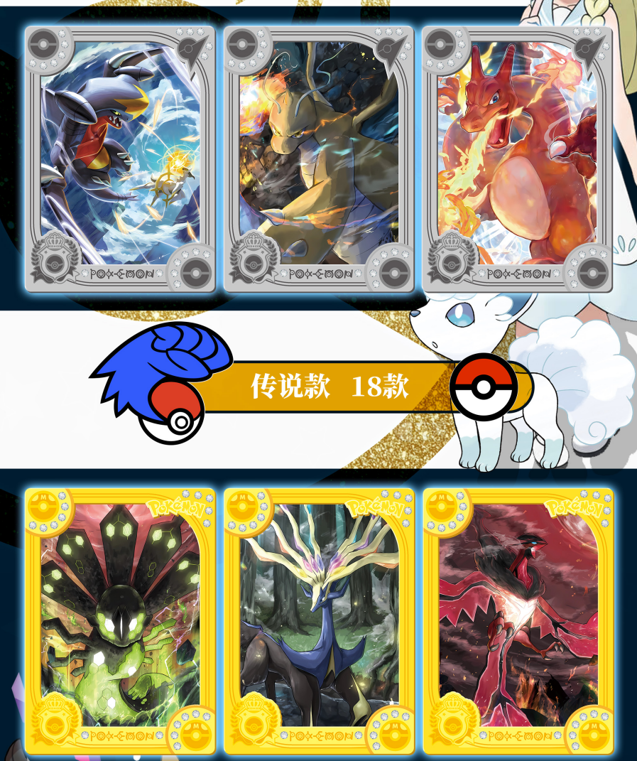 DAWAY Diamond Metal Pokemon Card Pack