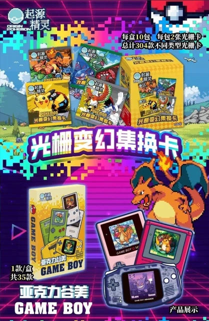 Pokémon Acrylic Gameboy Display And Lenticular Card Packs (10)