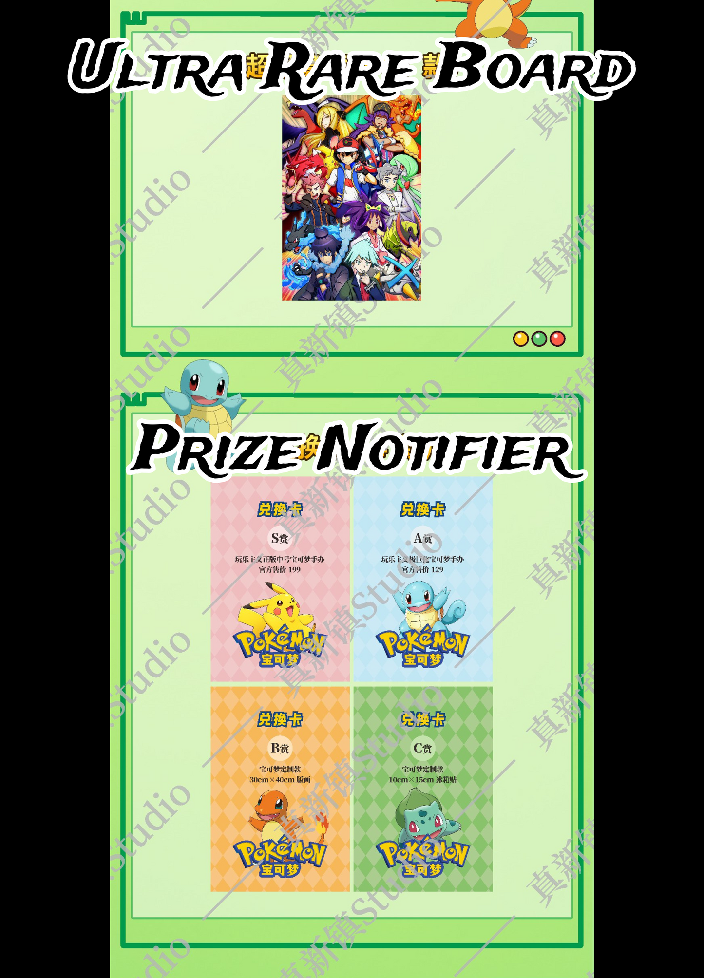 151 Art Board Shikishi Pokémon Pack