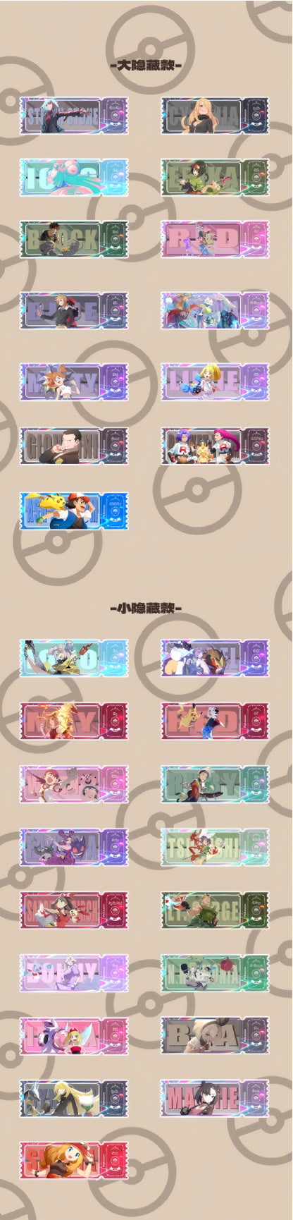 Pre-Order Quicksand Liquid Acrylic Pokémon Ticket Pack