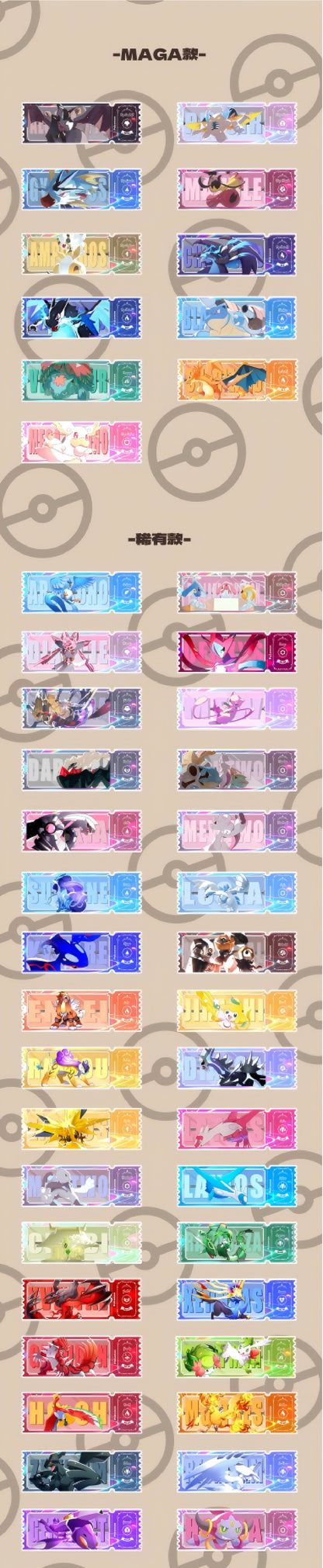 Pre-Order Quicksand Liquid Acrylic Pokémon Ticket Pack