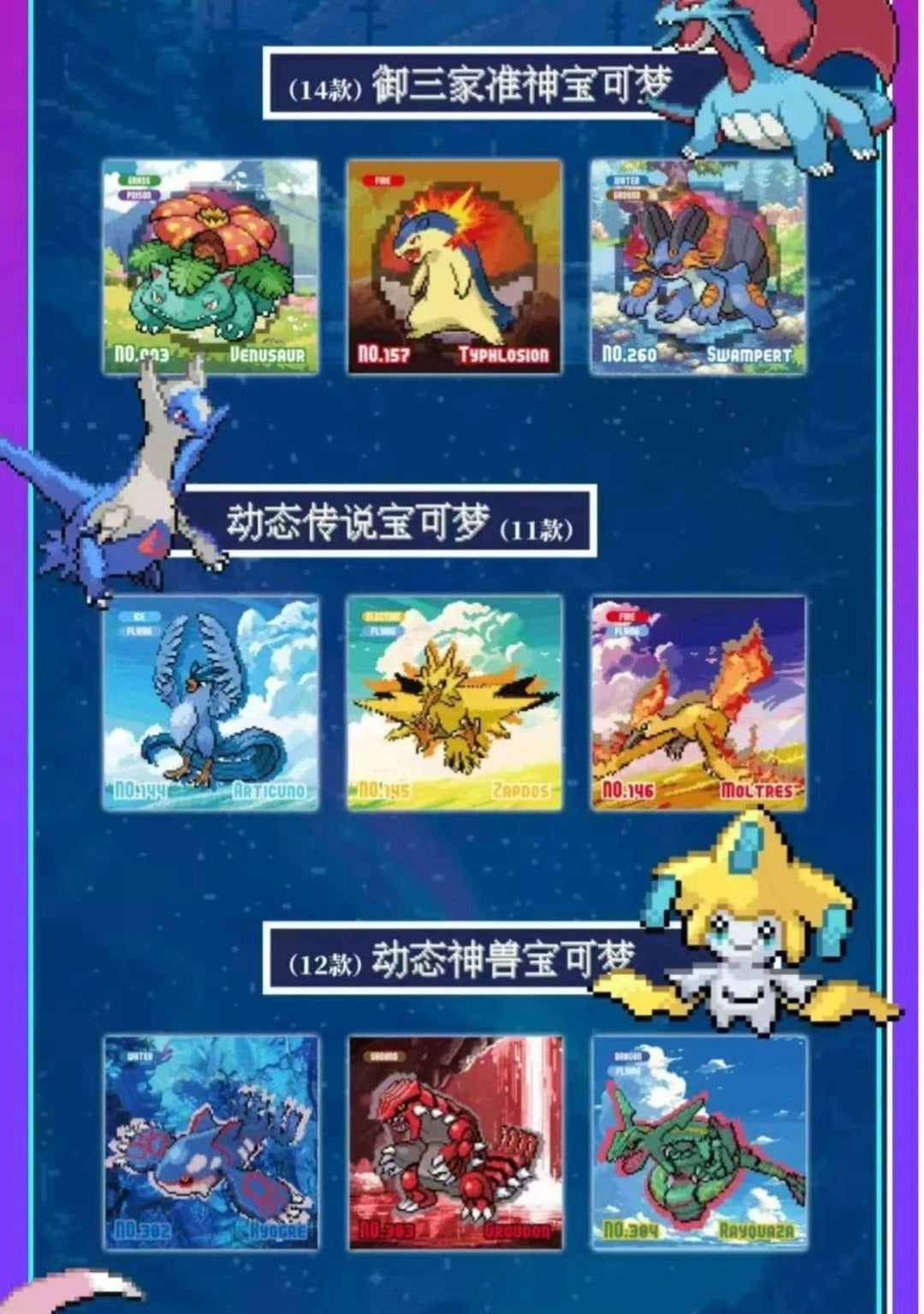 Pokémon Acrylic Gameboy Display And Lenticular Card Packs (10)