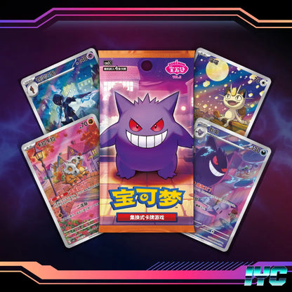 (Pre-Order) WHOLESALE Pokemon Chinese Gem Volume 3 Case Vyu33Cards