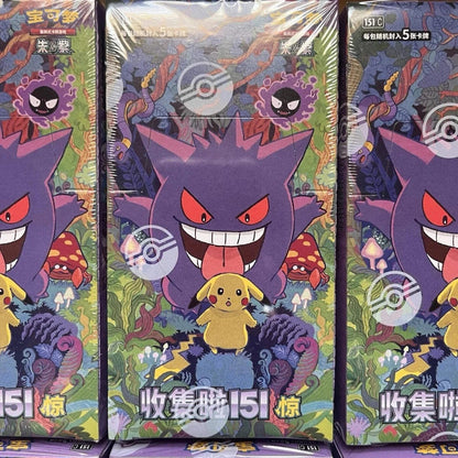 pokemon booster box case wholesale WHOLESALE Chinese 151 Surprise Slim Booster Box Case – Vyu33Cards