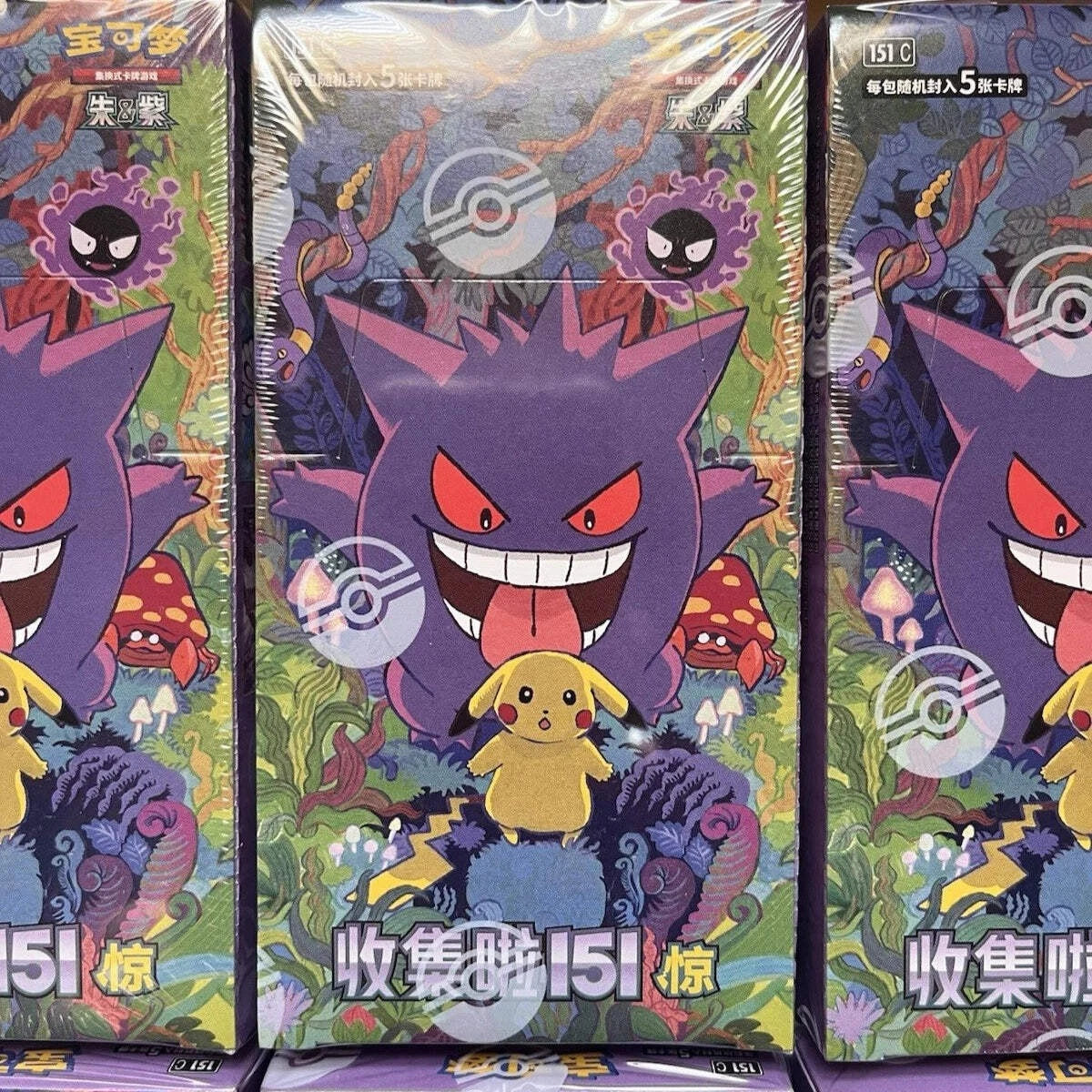 WHOLESALE Chinese 151 Surprise Slim Booster Box Case Vyu33Cards