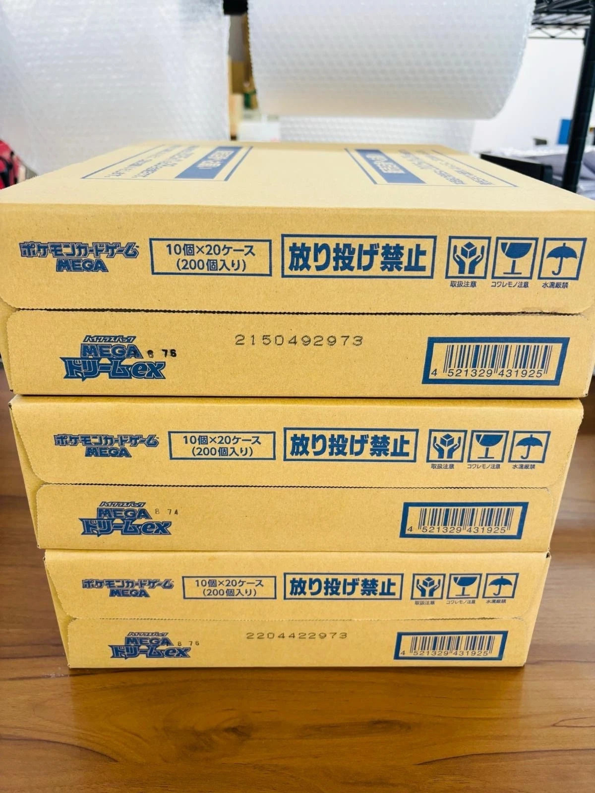 WHOLESALE MEGA Dream ex M2a Japanese High Class Case