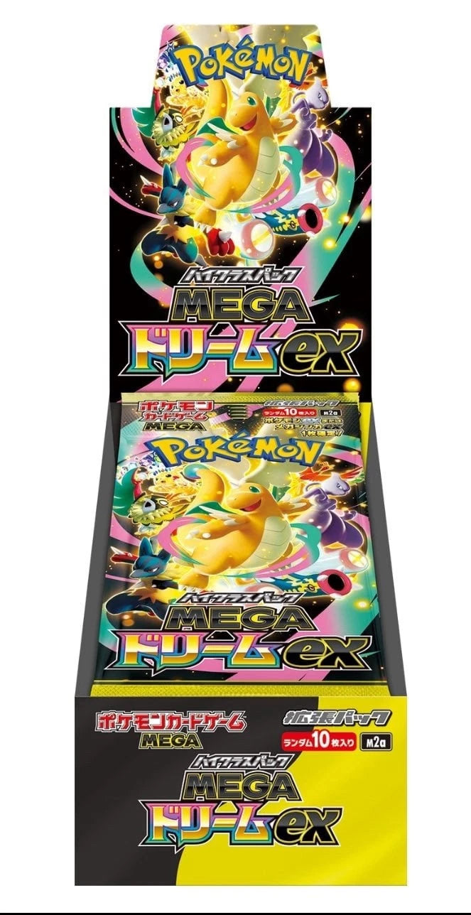 WHOLESALE MEGA Dream ex M2a Japanese High Class Case