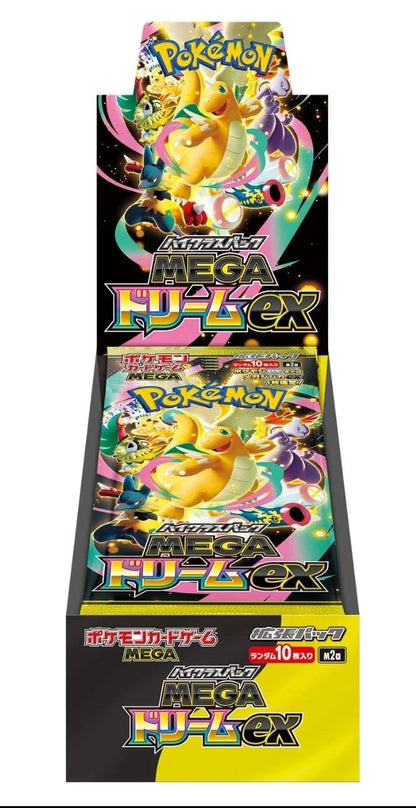 WHOLESALE MEGA Dream ex M2a Japanese High Class Case