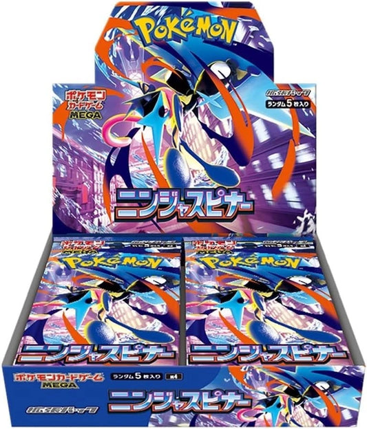 WHOLESALE Ninja Spinner 12 Box (Case Size) M4 MEGA Japanese