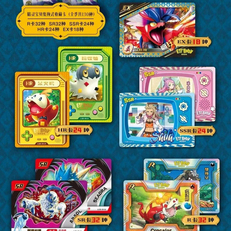 Eif Baby 2.0 Box Vyu33Cards