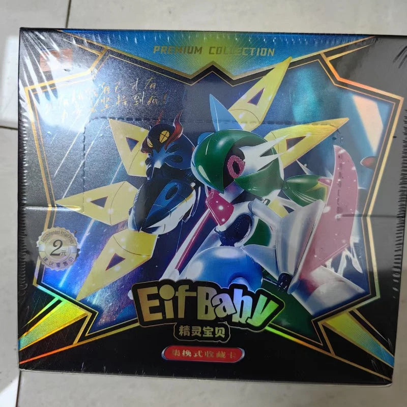Eif Baby 2.0 Box